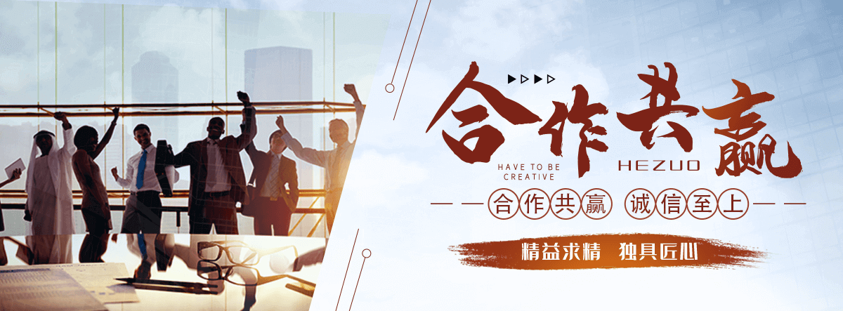 梅州刘金华,防水补漏